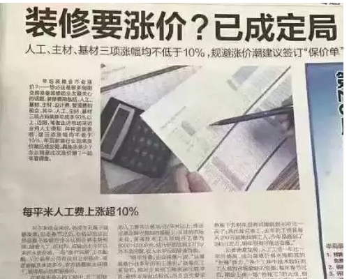 南寧裝修公司