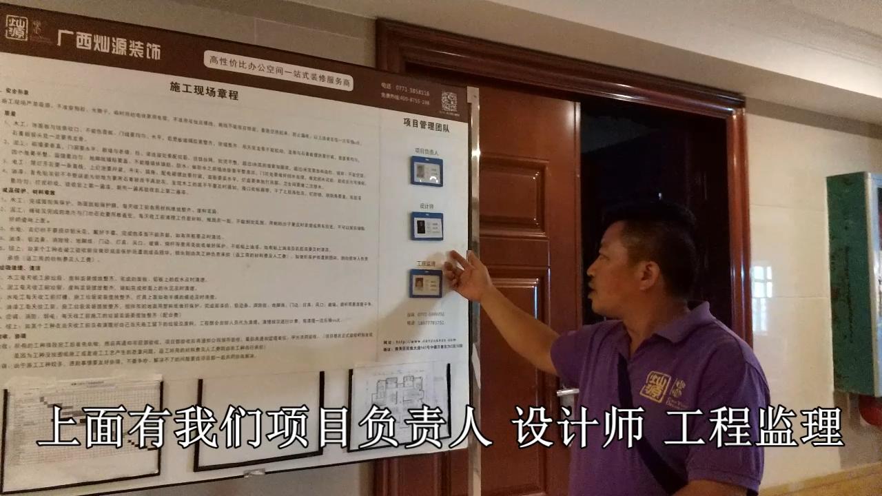 桂雅路麒麟商廈奧的斯辦公室裝修 廣西燦源裝飾