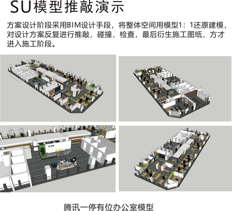 南寧辦公室裝修公司——燦源裝飾創(chuàng)意設計