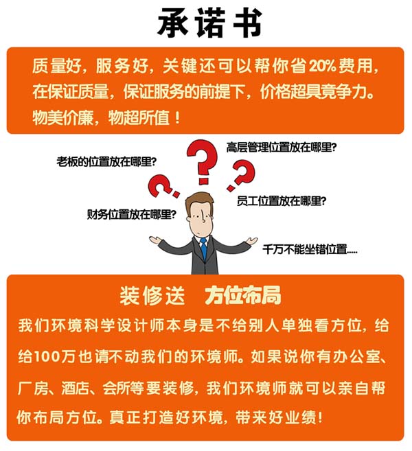 辦公室裝修合同的坑，你踩過(guò)幾個(gè)？！