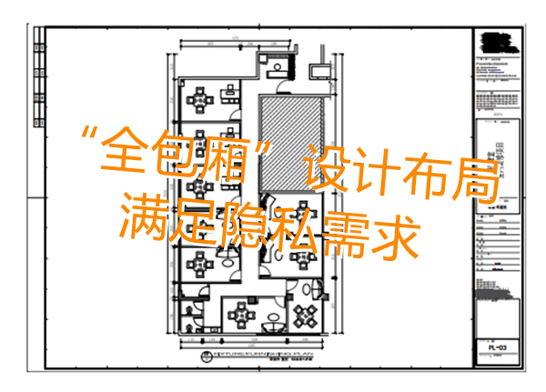 棋牌室設計裝修平面布局—燦源裝飾