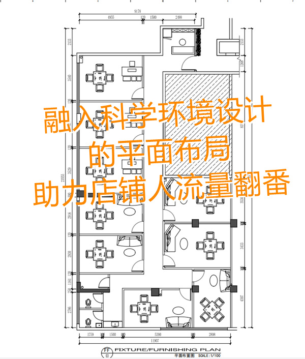 南寧麻將館設(shè)計(jì)裝修平面布局—燦源裝飾