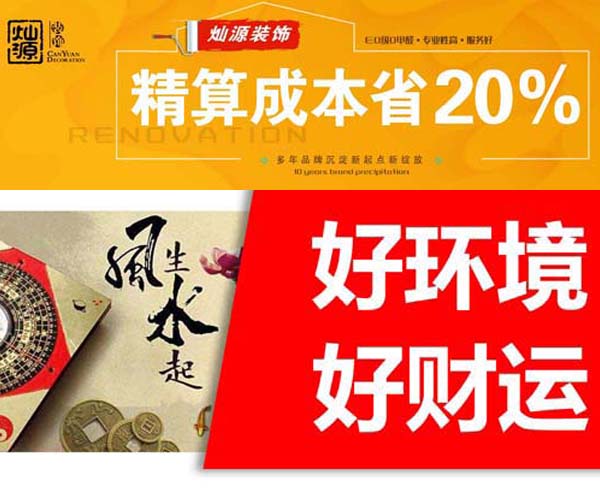 南寧辦公室裝修精算成本省20%,預算即結算【燦源裝飾】