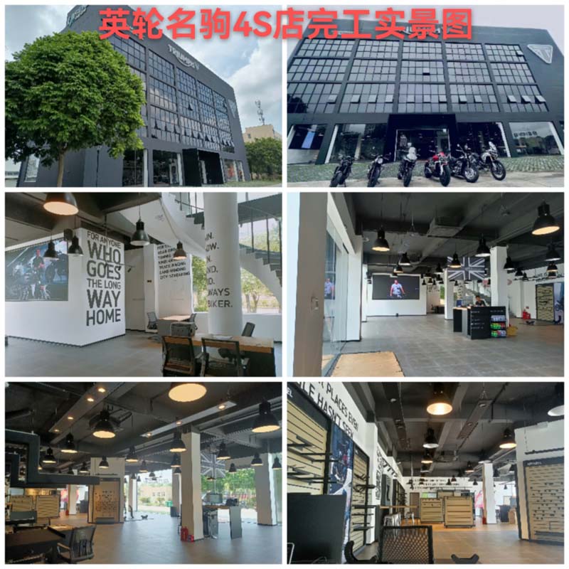 南寧英輪名駒摩托車4S店裝修實(shí)景圖—燦源裝飾